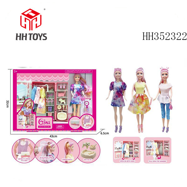 Gina11.5 inch wardrobe dressing girl