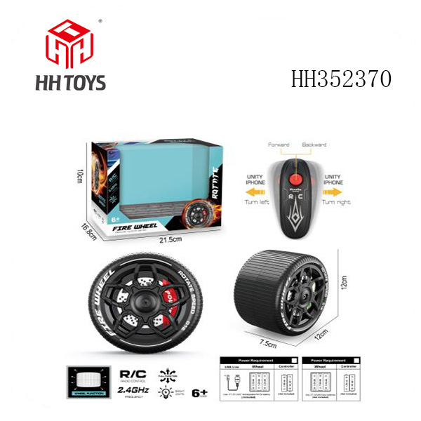 Four-way remote control wheel 2.4G