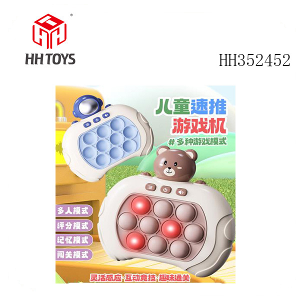 Quick Push Challenge Game Machine