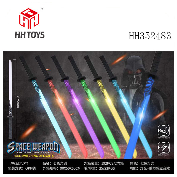 七色灯光音乐武士刀