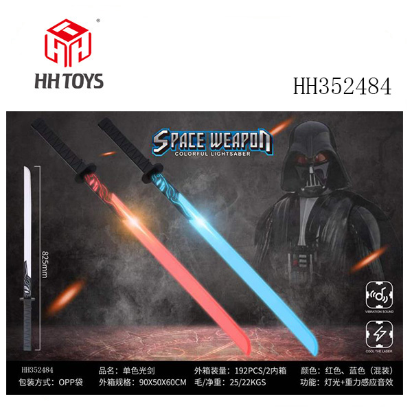 单色灯光音乐武士刀