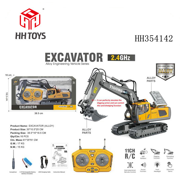 1:2011 Remote Control Excavator (Alloy version) (including electricity)
