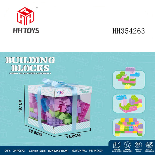 120pcs building block