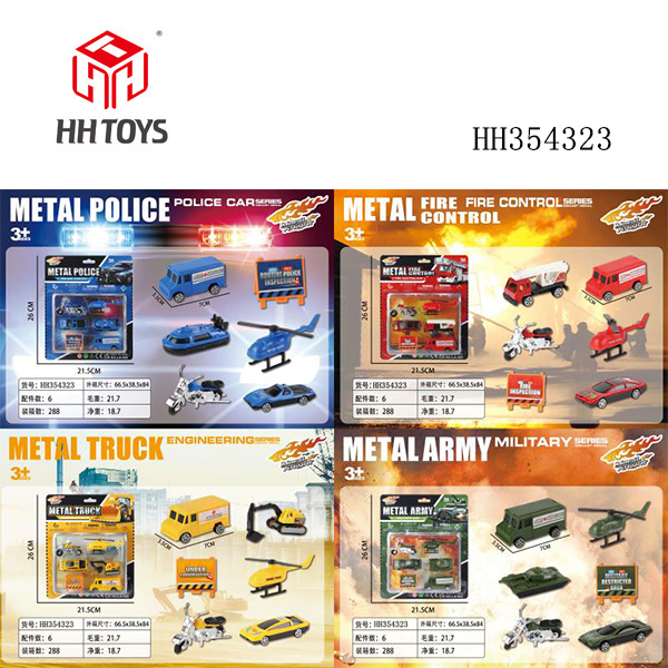 1:64 F/W Alloy car set,4asst