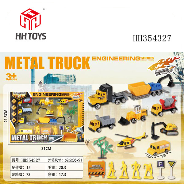 Alloy engineering car set