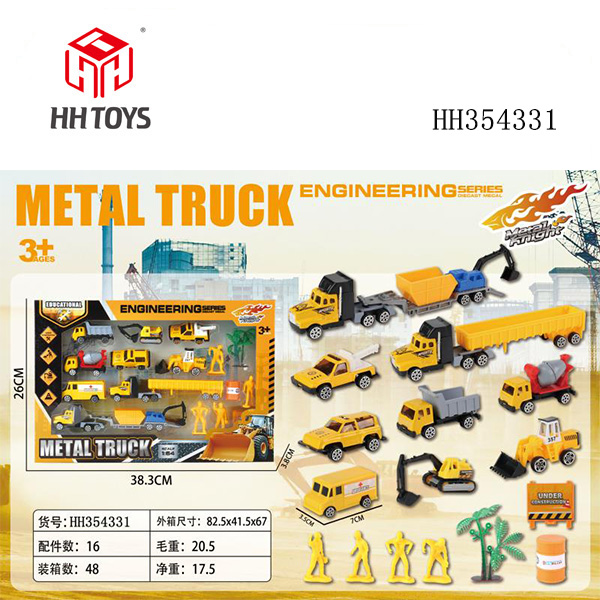 Alloy engineering car set