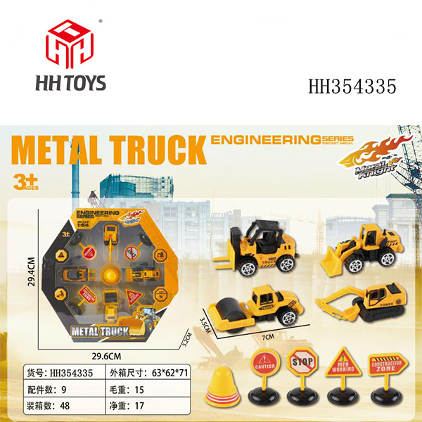 Engineering alloy car set