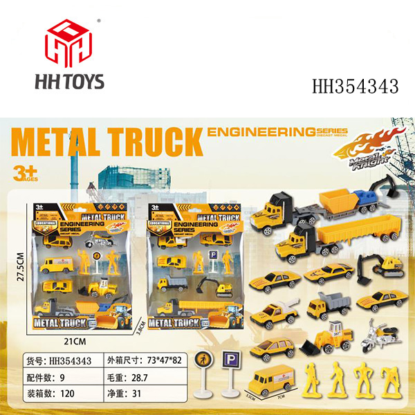 Engineering alloy car set