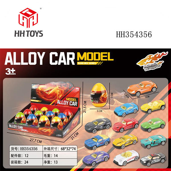 Capsule with alloy car,12pcs/display box