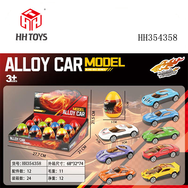 Capsule with alloy car,12pcs/display box