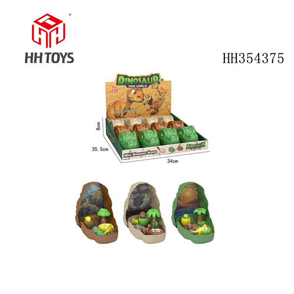 恐龙头微场景（3款）12pcs