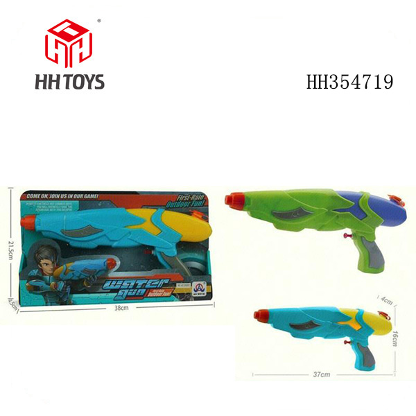 Water gun