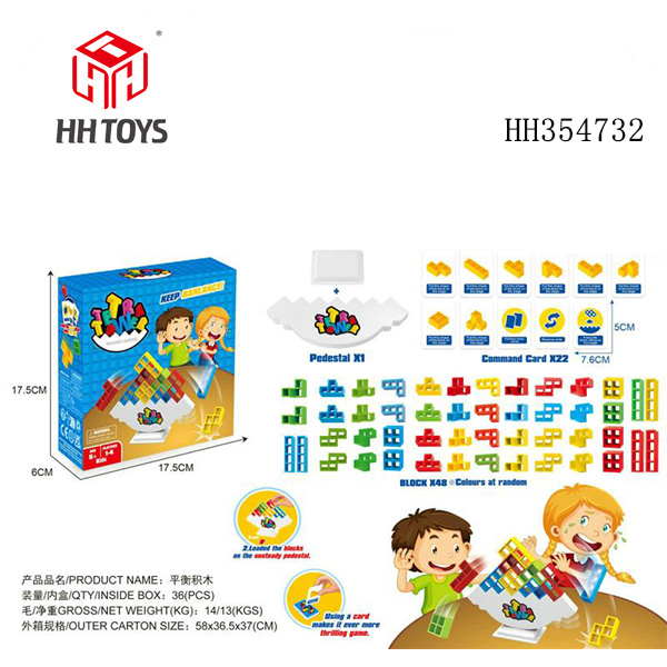 Balanced block board games（48pcs)