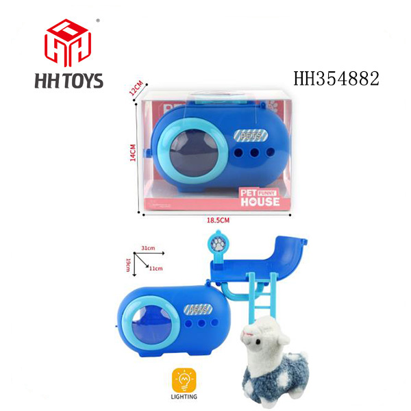 毛绒羊驼宠物笼(带灯光)
