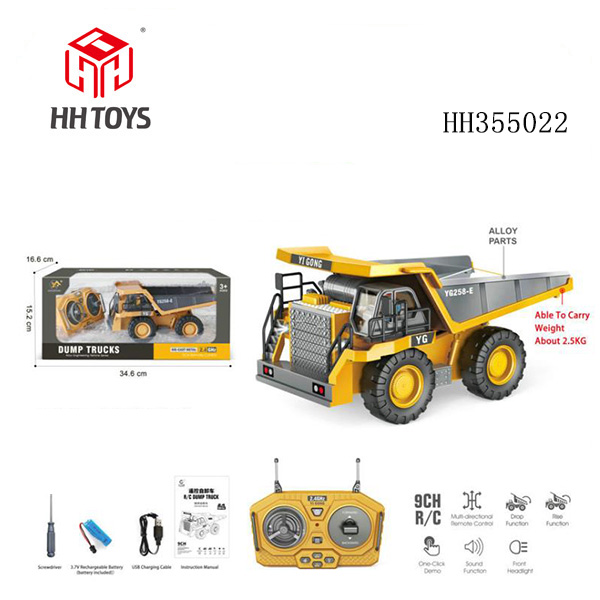 1:249 channel mining card dump truck