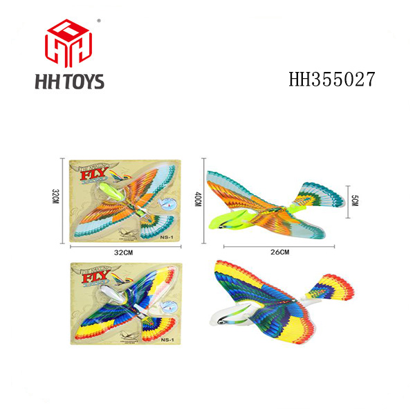 Chain flying bird