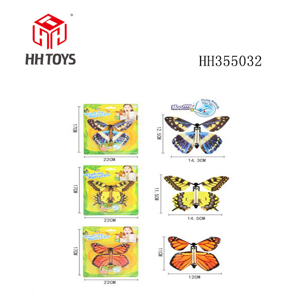 Chain butterfly