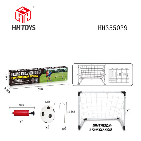 Football Gate (Small)