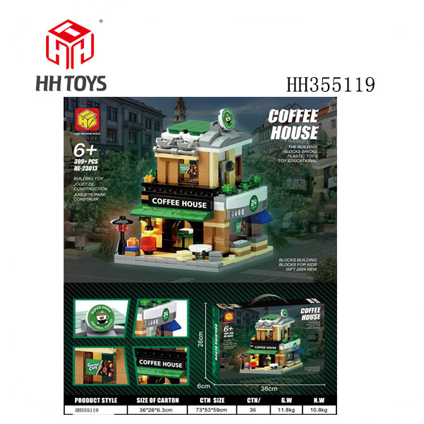 Block Street View Cafe (399PCS)