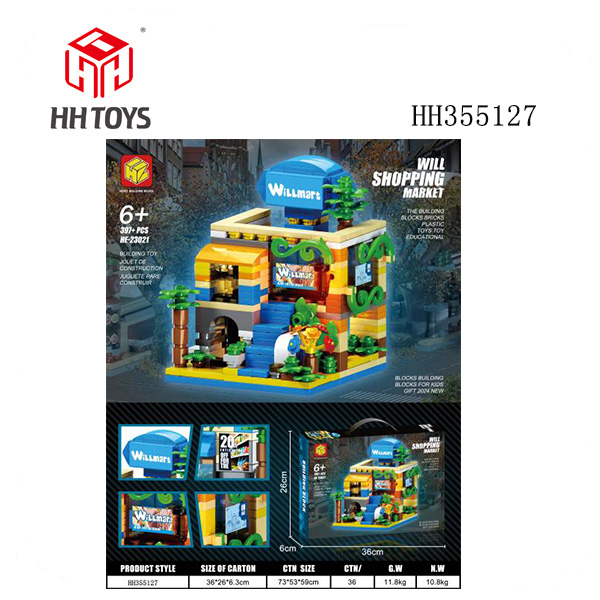 Block Street Scenery Fragrant Bakery (393pcs)