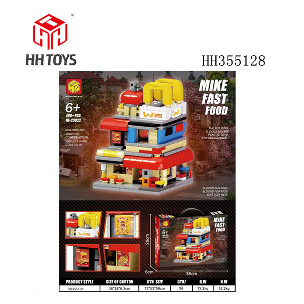 Block Street View Fast Food Restaurant (406pcs)