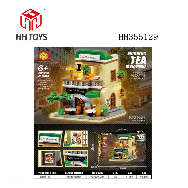 Jimu Street Scenery Tea Restaurant (392pcs)