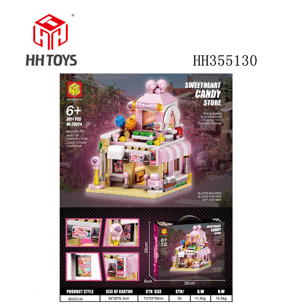 Block Street View Sweetheart Candy Shop (391pcs)
