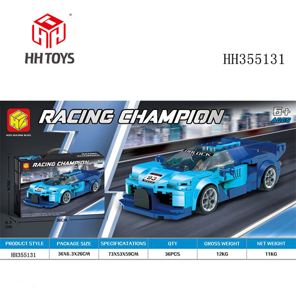 Building block sliding car
