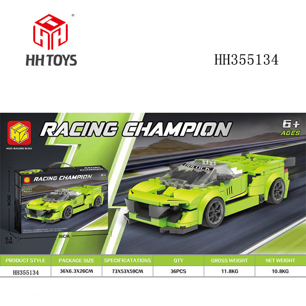 Building block sliding car