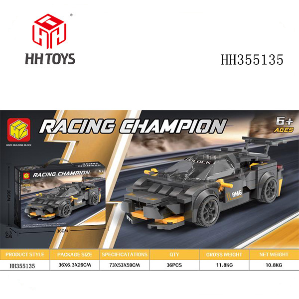 Building block sliding car