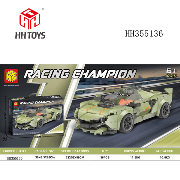 Building block sliding car