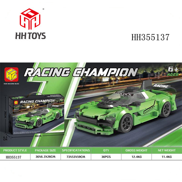Building block sliding car