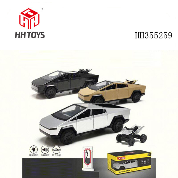 Alloy car
