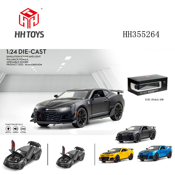 Alloy car