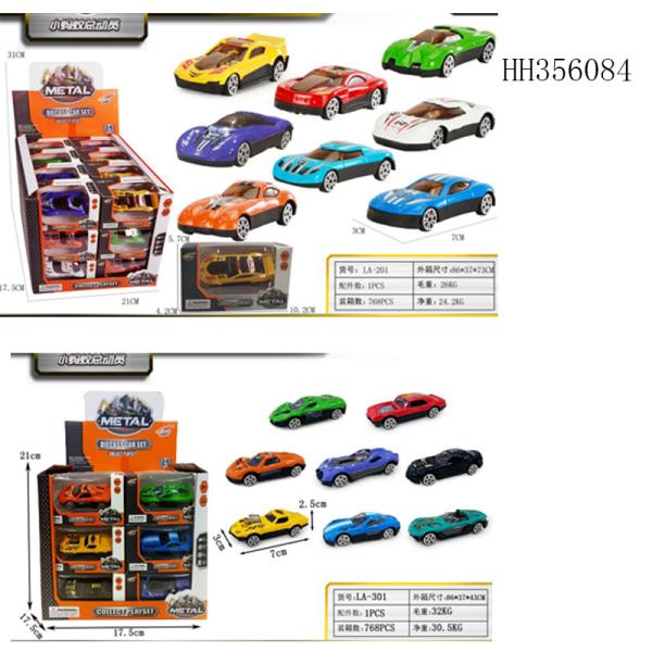 1只开窗盒合金车（2款混）