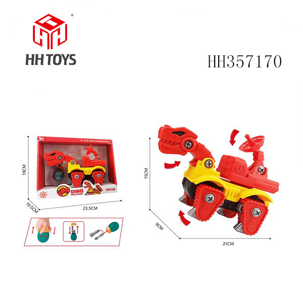 Sliding function+sound
DIY disassembly and assembly of military radar Tyrannosaurus