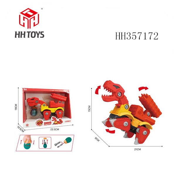 Sliding function+sound
DIY disassembly and assembly of military howitzer T-Rex (battery pack: 3 environmentally friendly AG13 batteries)