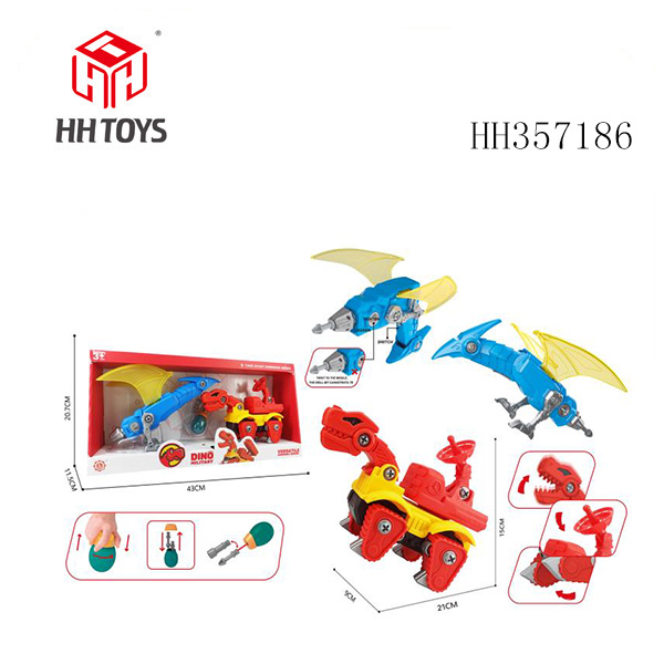 Sliding function+sound
DIY disassembly and assembly of military radar Tyrannosaurus Rex+Wing Dragon deformation electric drill (electric drill does not include 2 * AAA, Tyrannosaurus Rex includes 3 e