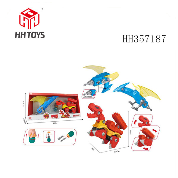 Coast function 
DIY disassembly and assembly of military howitzer, Tyrannosaurus Rex+Winged Dragon deformation electric drill (electric drill does not include 2 * AAA)