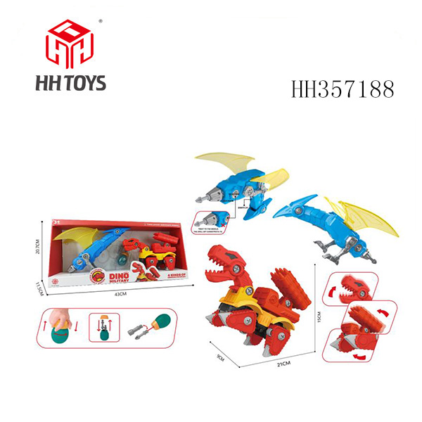 Sliding function+sound
DIY disassembly military howitzer Tyrannosaurus Rex+Winged Dragon deformation electric drill (electric drill does not include 2 * AAA, Tyrannosaurus Rex includes 3 environmenta