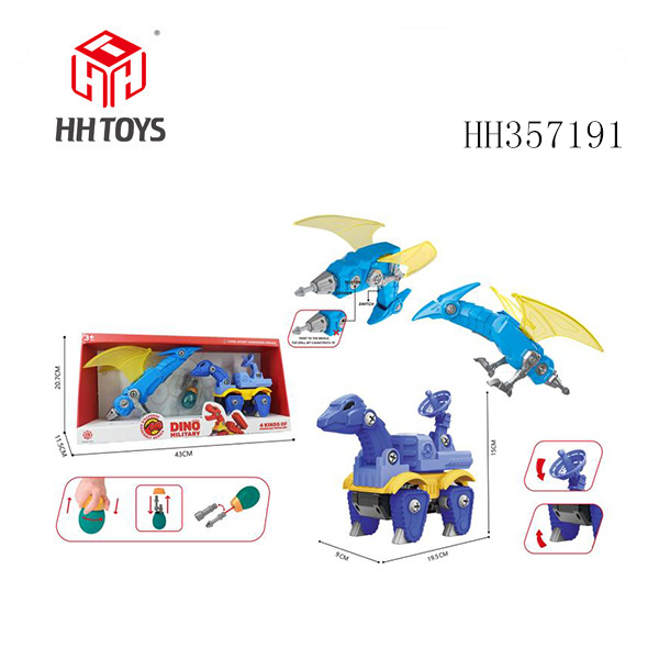 Coast function 
DIY disassembly and assembly of military radar wrist dragon+wing dragon deformation electric drill (electric drill does not include 2 * AAA)