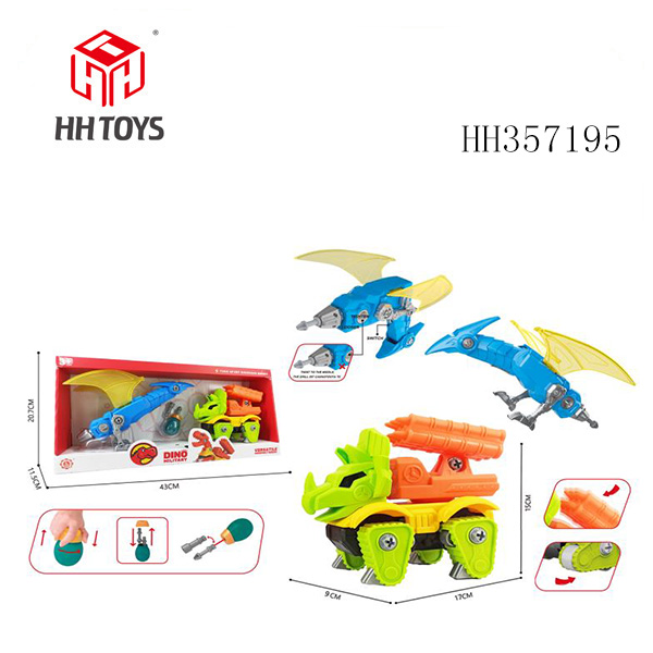 Coast function 
DIY disassembly and assembly of military howitzer triangle dragon+wing dragon deformation electric drill (electric drill does not include 2 * AAA)