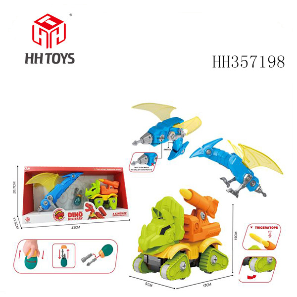 Sliding function+sound
DIY disassembly and assembly of military small gun triangular dragon+wing dragon deformation electric drill (electric drill does not include 2 * AAA, triangular dragon includes