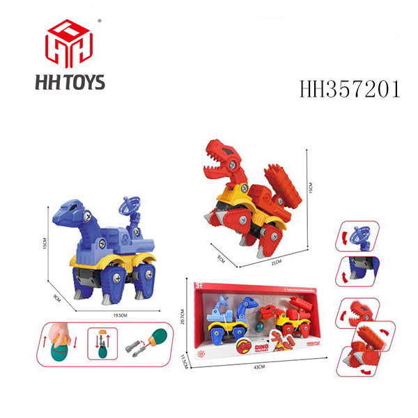 Coast function 
DIY disassembly and assembly of military howitzer T-Rex+radar wrist dragon