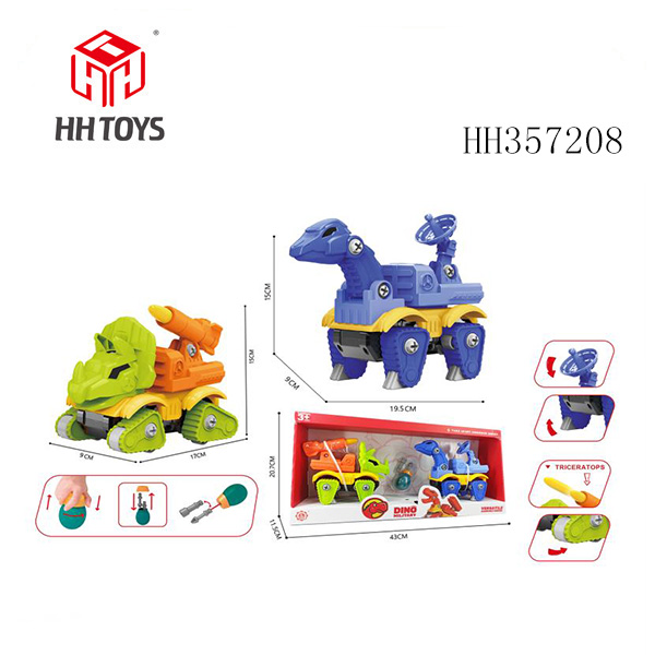 Sliding+Sound * 2 pieces
DIY disassembly military radar wrist dragon+small cannon triangle dragon (dinosaur pack: 3 environmentally friendly AG13 batteries)