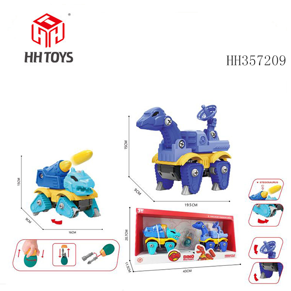 Coast function 
DIY disassembly and assembly of military radar wrist dragon+artillery sword dragon