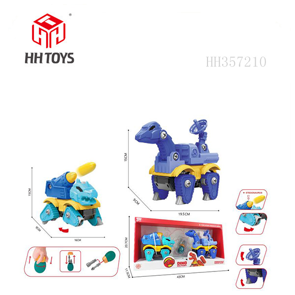Sliding+Sound * 2 pieces
DIY disassembly military radar wrist dragon+cannon sword dragon (dinosaur pack: 3 environmentally friendly AG13 batteries)