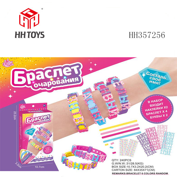 DIY Russian Letter Beaded Bracelet Watch Band