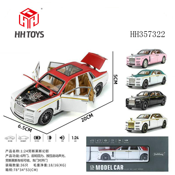 1:24 Alloy car
