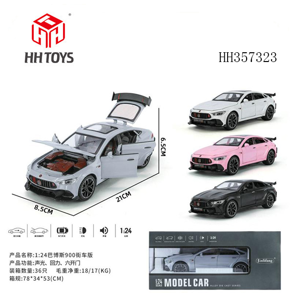 1:24 Alloy car